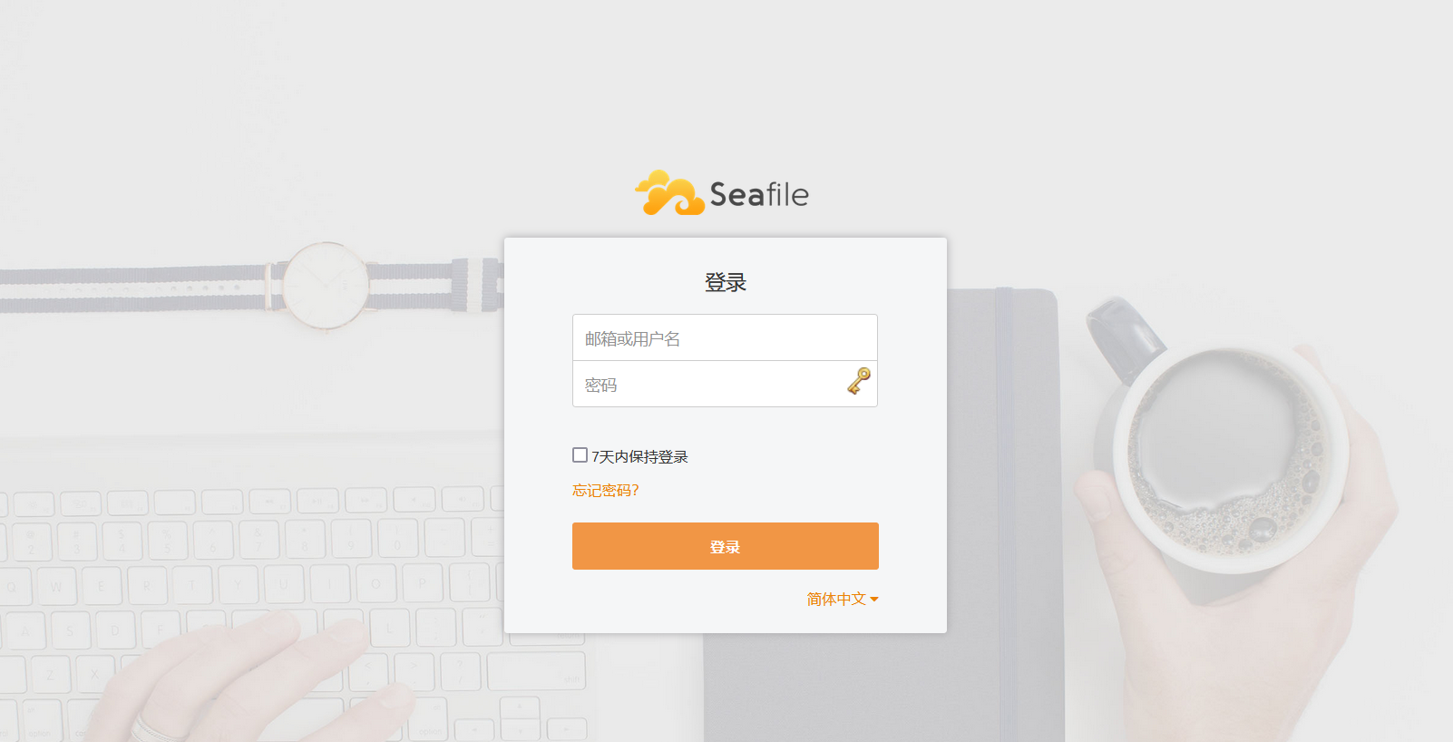 Seafile. Seafile синхронизация. Seafile установка. Seafile Server. Https profile ru login