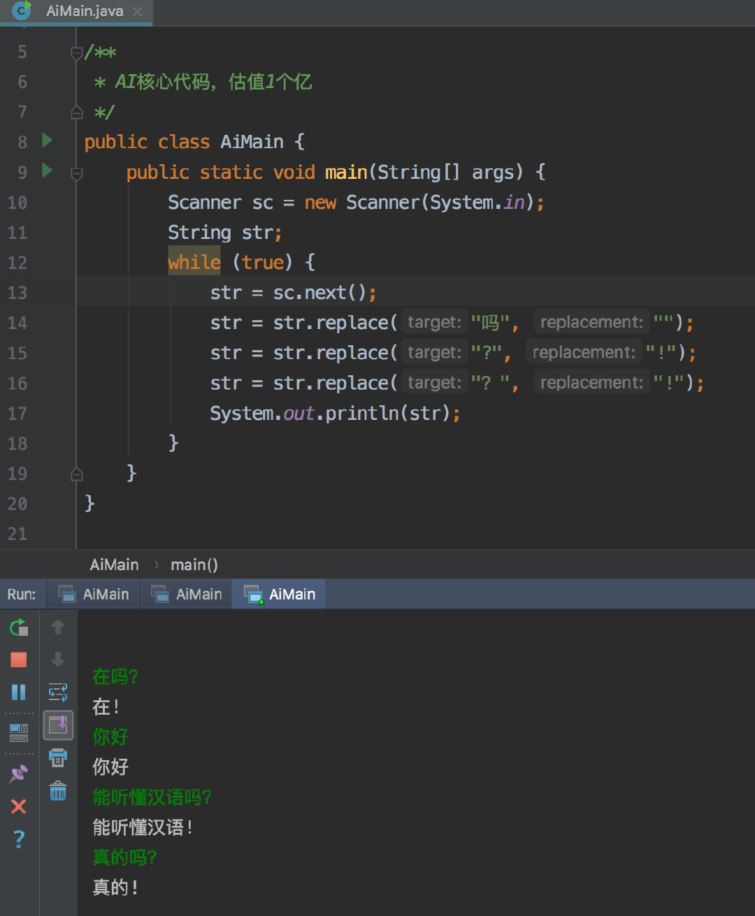 While string 0. Aimain. scanner.next string. while true learn.