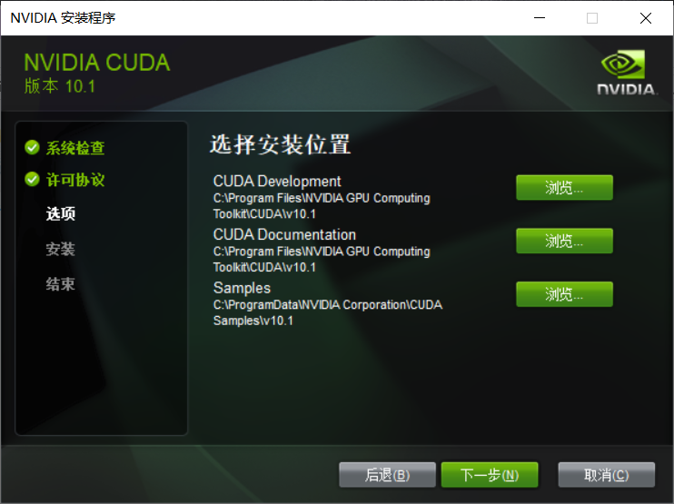 Install gpu. Nvidia gpu computing toolkit cuda. nvidia driver фото. cuda nvidia что это. поддержка cuda.